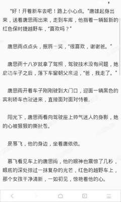 菲律宾对华侨移民的政策 移民材料有哪些